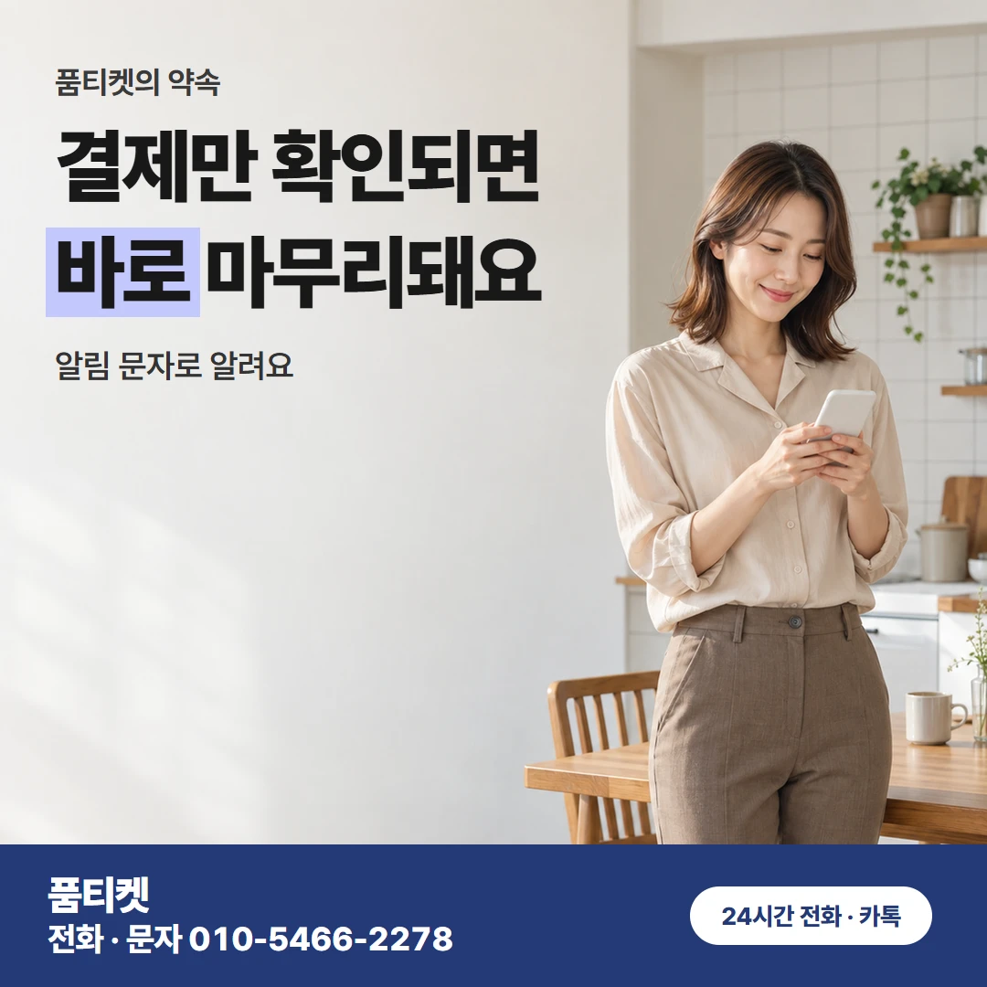 컨텐츠이용료현금화 LG 신용 말고 확인하는 것
