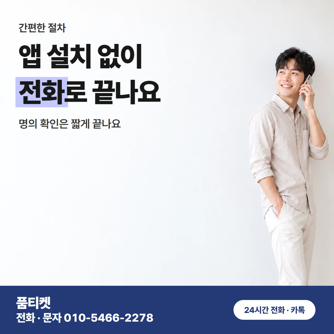 컨텐츠이용료현금화 LG 상담 전 볼 한도 칸