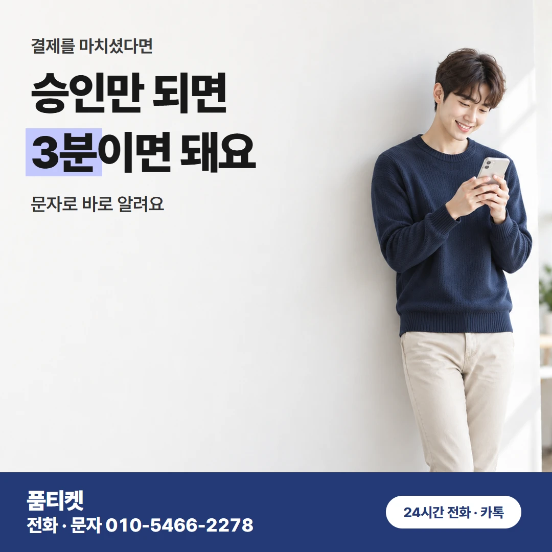 컨텐츠이용료현금화 LG 신용 상품과 다른 용어