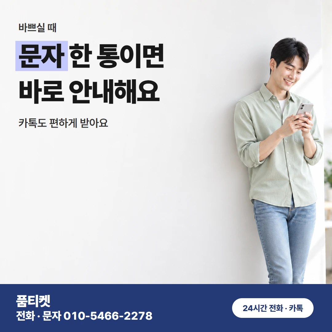 컨텐츠이용료현금화 LG 신용 걱정 상담 유의점