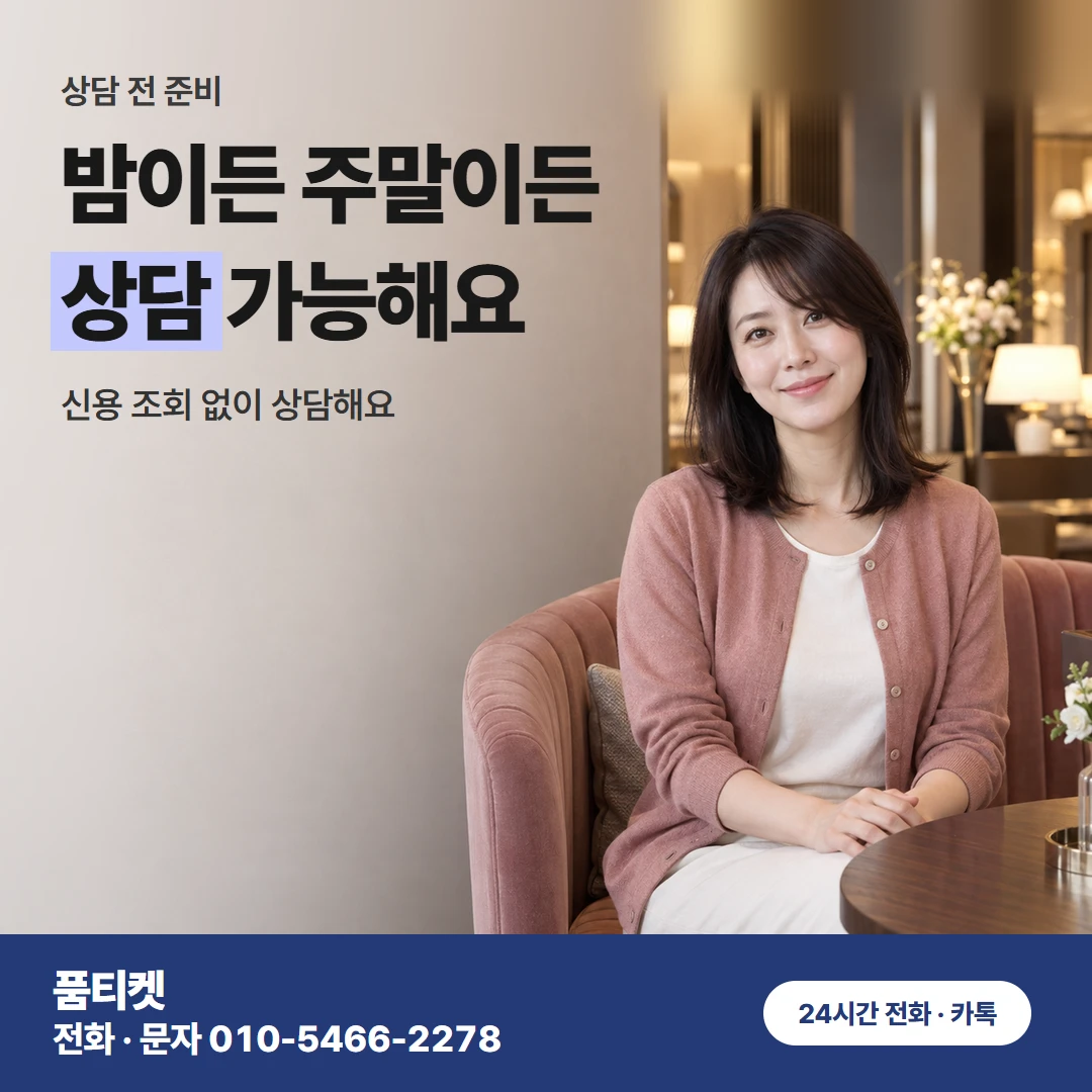 컨텐츠이용료현금화 LG 문자로 먼저 물어봐도 전화로 이어서 안내해요